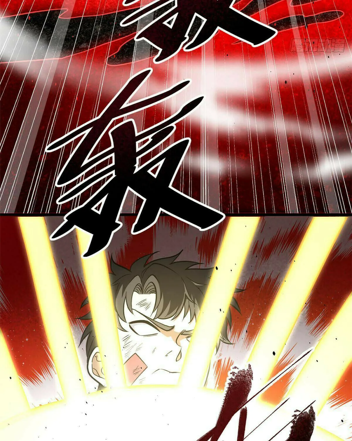 World's Best Martial Artist (Colored) Chapter 240 page 24 - 