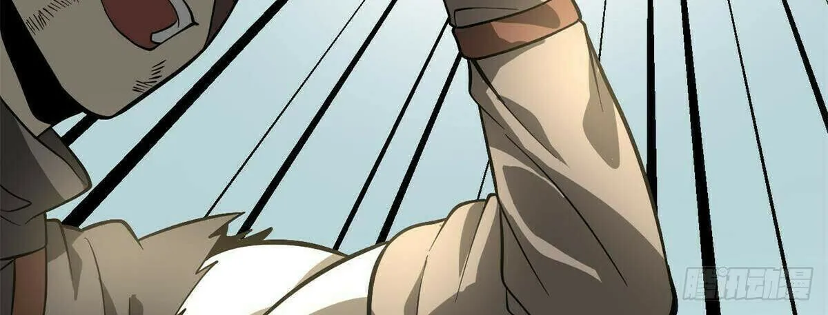 World's Best Martial Artist (Colored) Chapter 241 page 43 - 