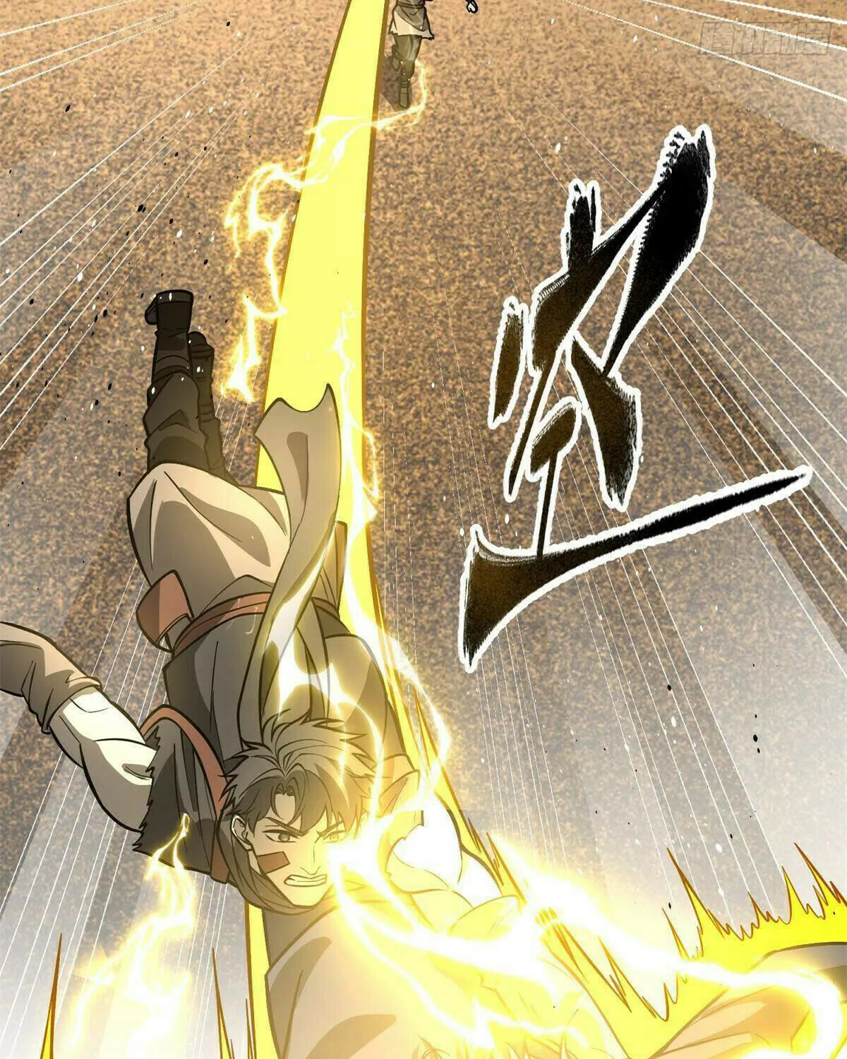 World's Best Martial Artist (Colored) Chapter 241 page 45 - 