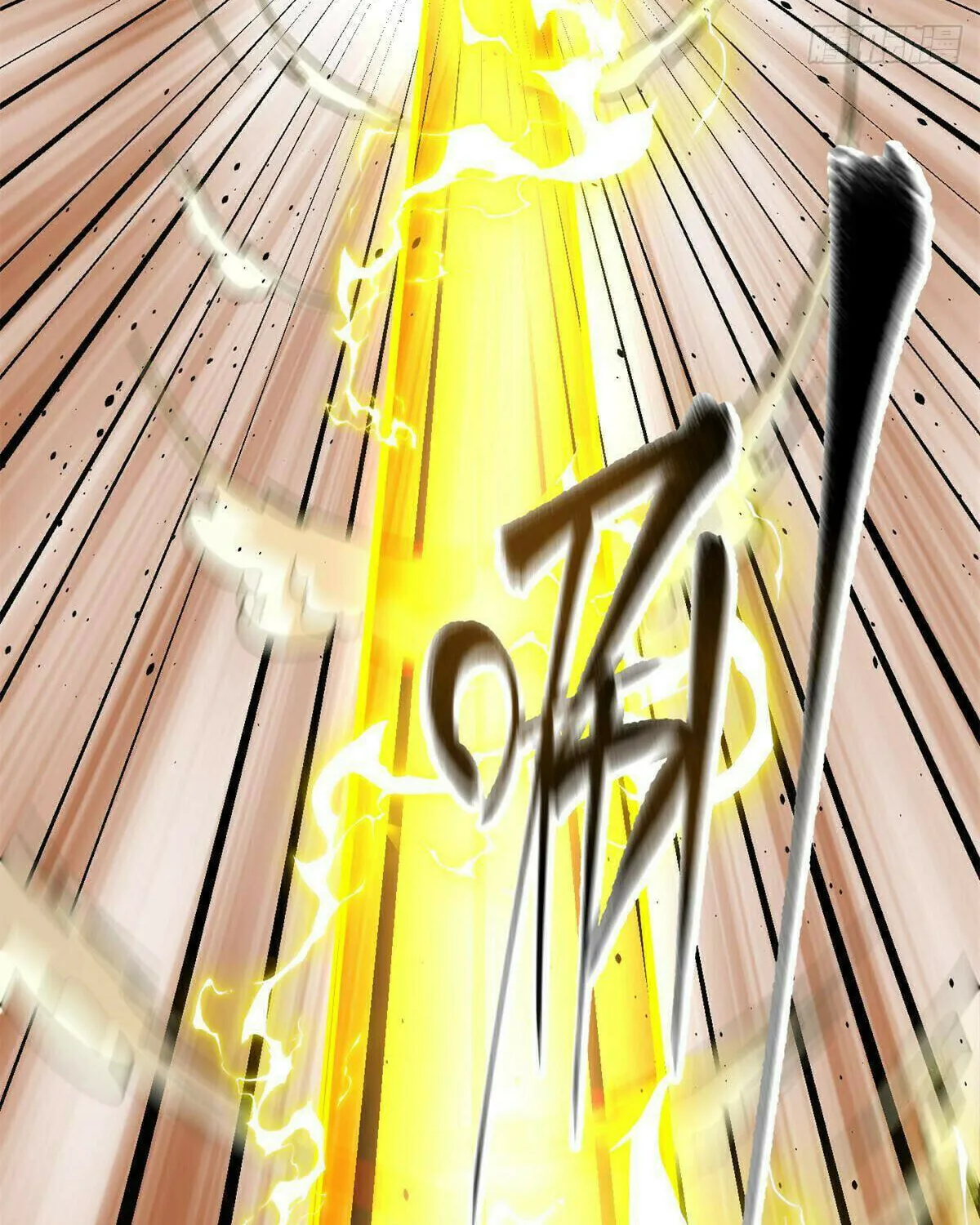 World's Best Martial Artist (Colored) Chapter 241 page 56 - 