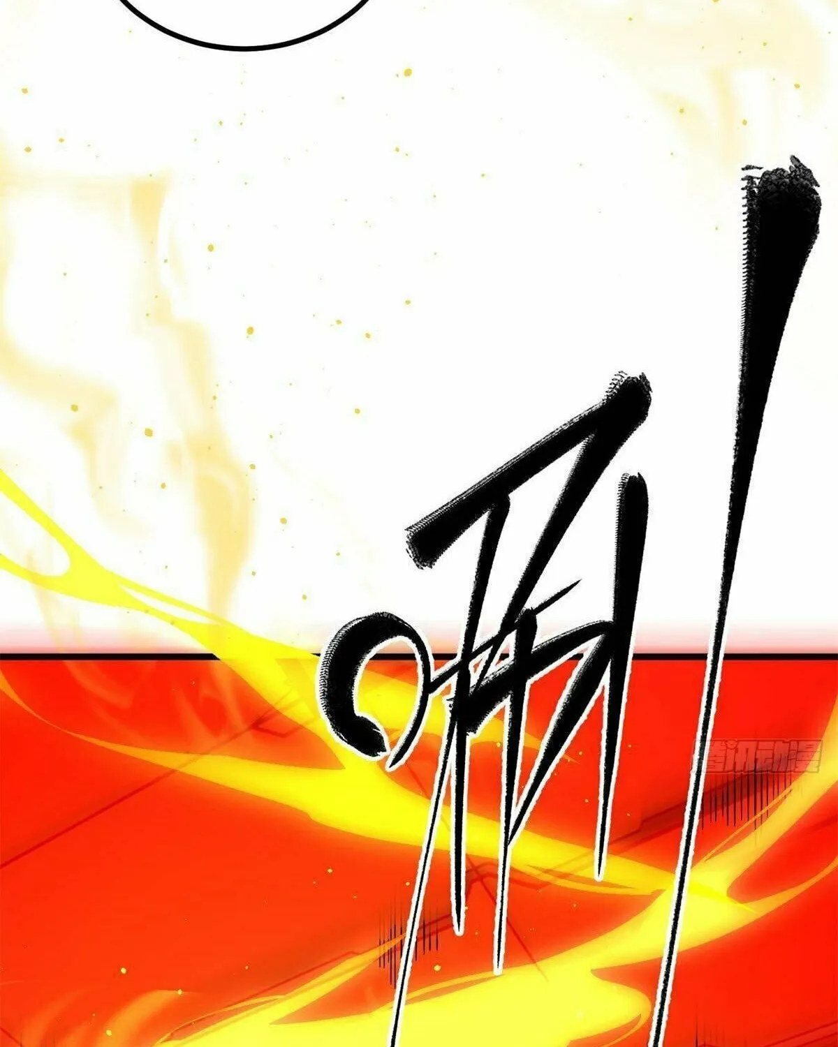 World's Best Martial Artist (Colored) Chapter 243 page 32 - 
