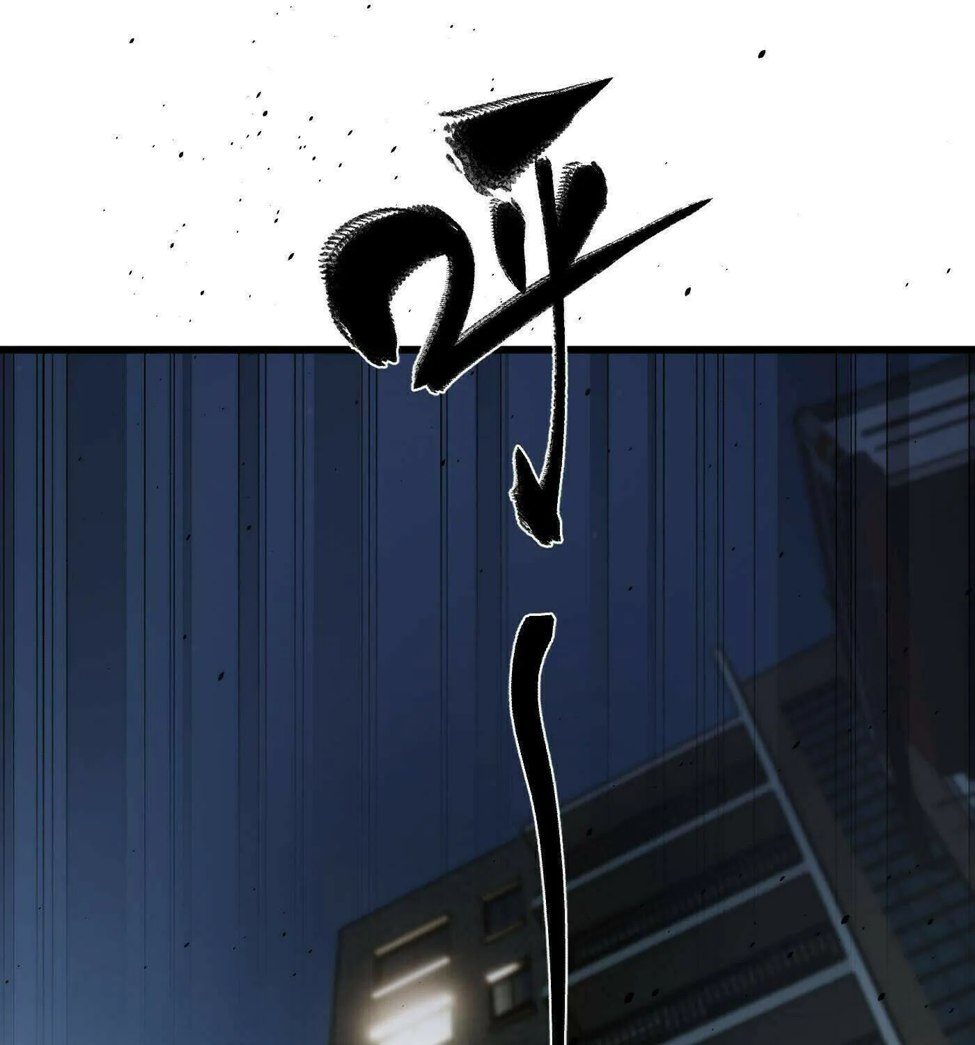 World's Best Martial Artist (Colored) Chapter 244 page 96 - 