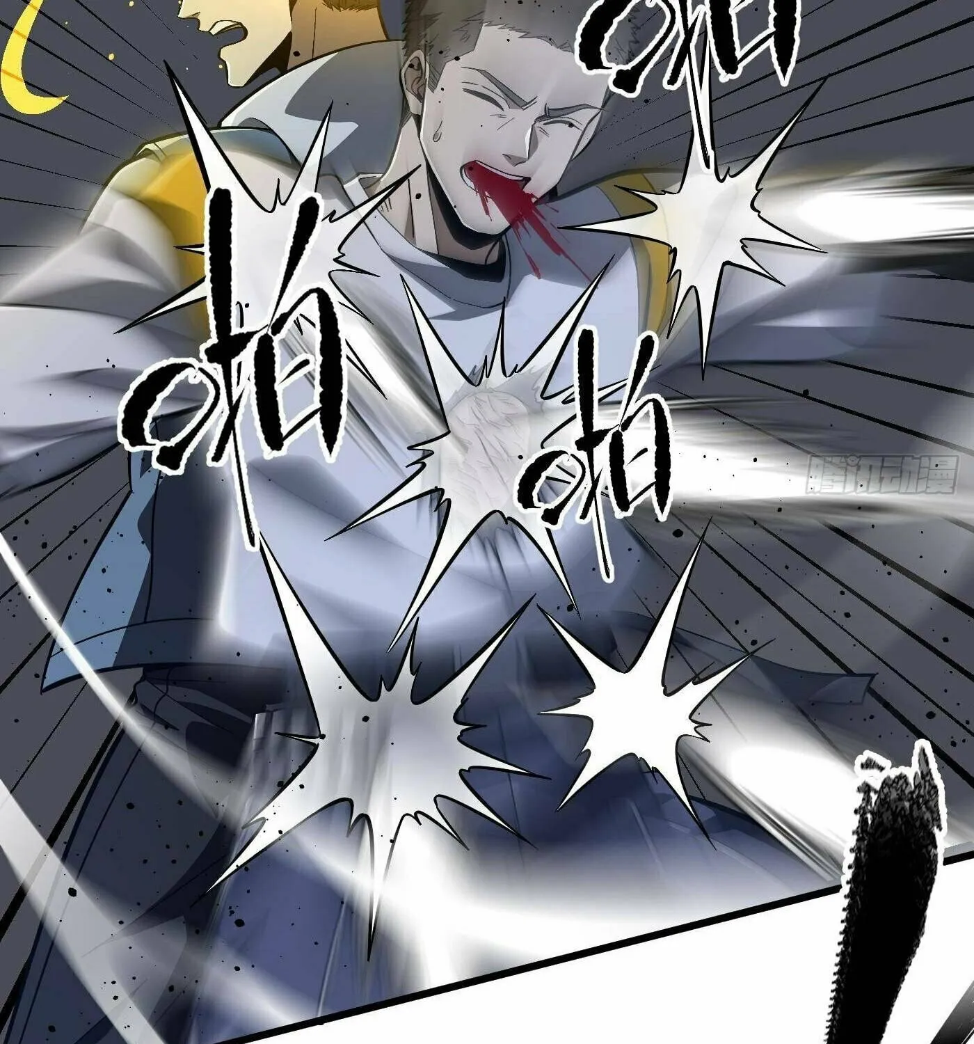 World's Best Martial Artist (Colored) Chapter 245 page 73 - 