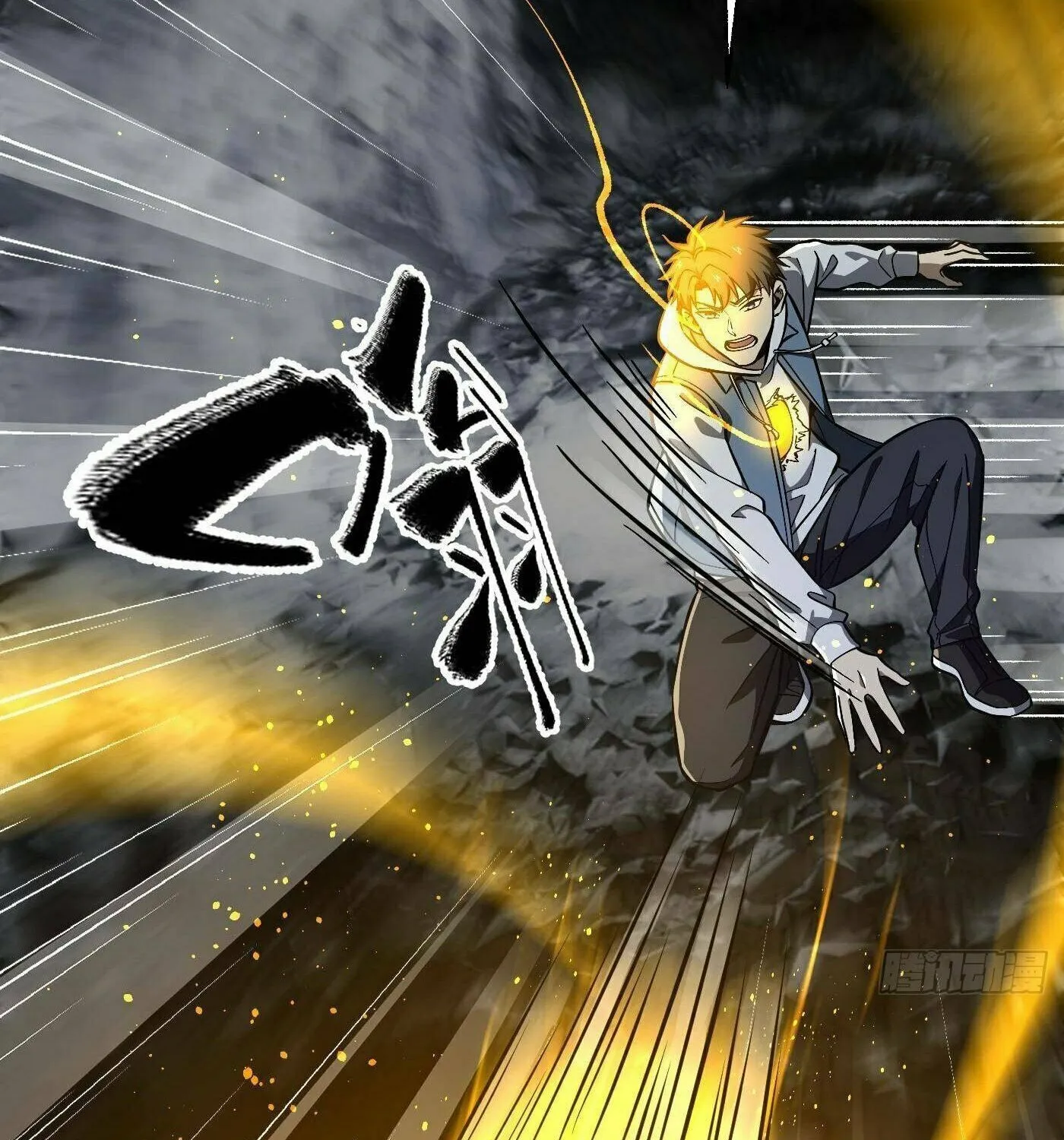 World's Best Martial Artist (Colored) Chapter 245 page 79 - 
