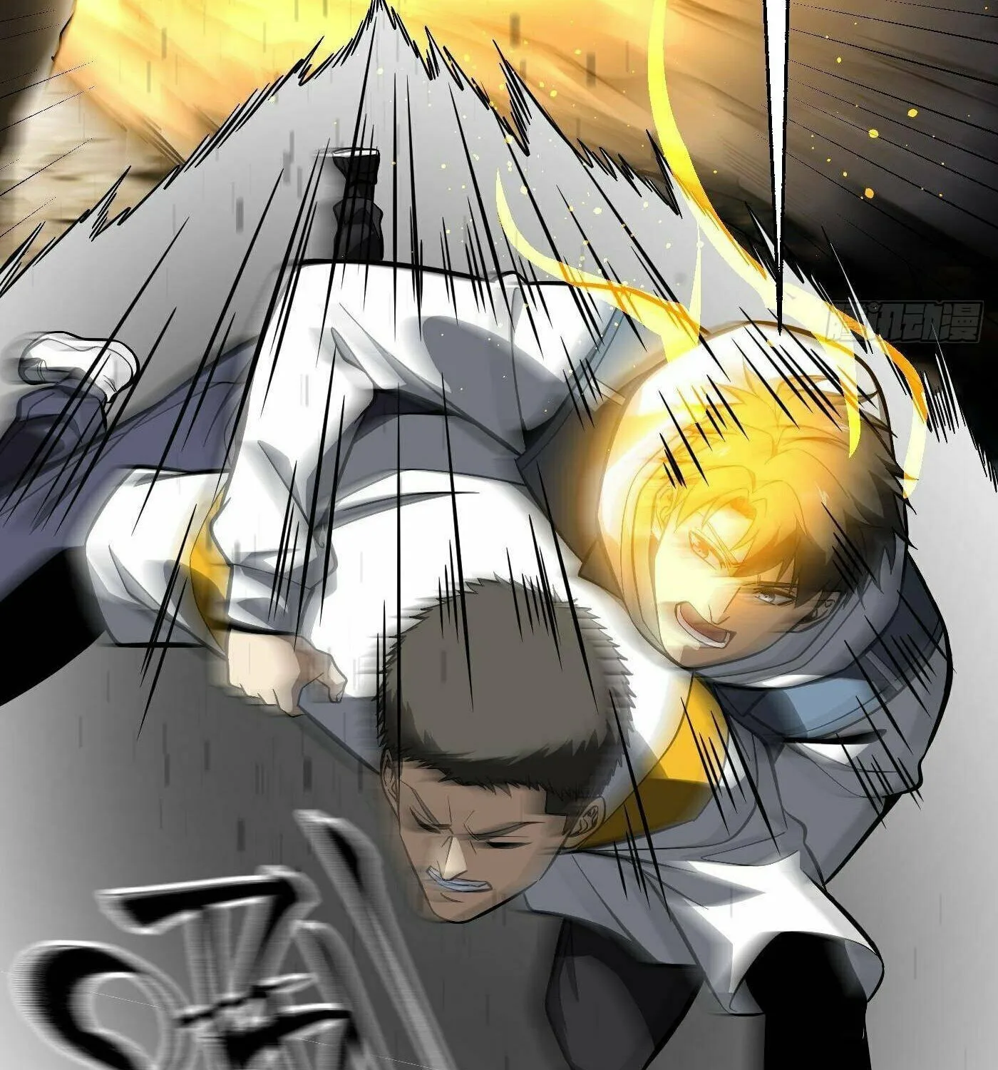 World's Best Martial Artist (Colored) Chapter 245 page 82 - 