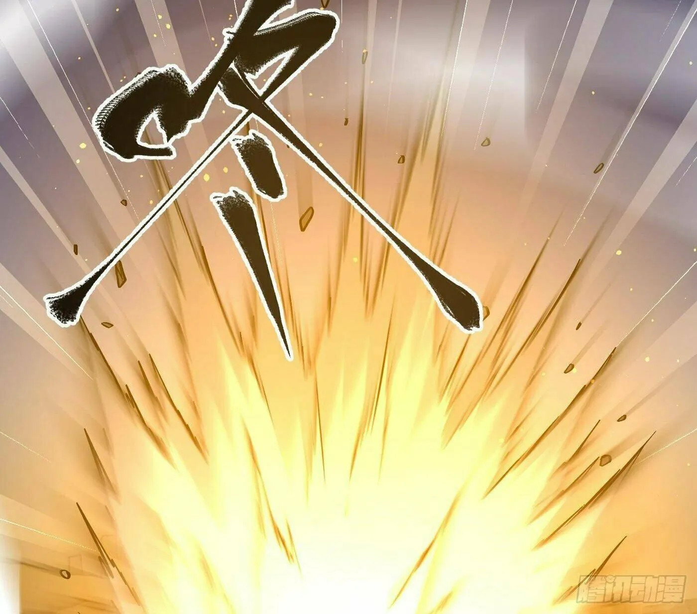 World's Best Martial Artist (Colored) Chapter 245 page 84 - 