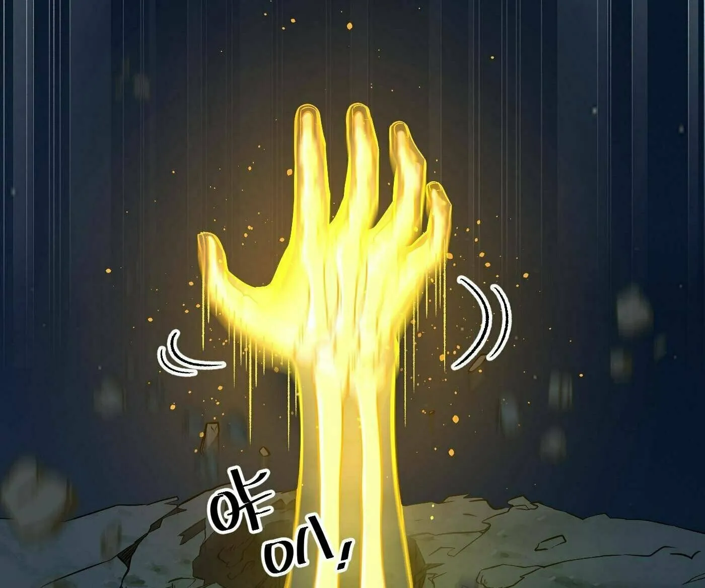 World's Best Martial Artist (Colored) Chapter 245 page 89 - 