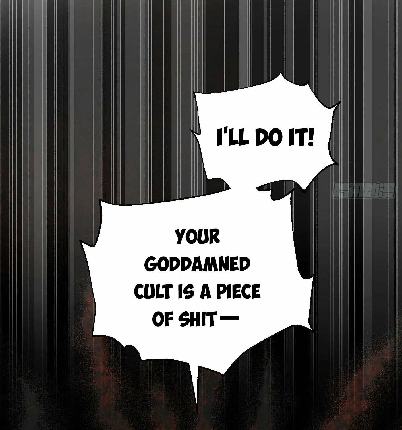 World's Best Martial Artist (Colored) Chapter 246 page 43 - 