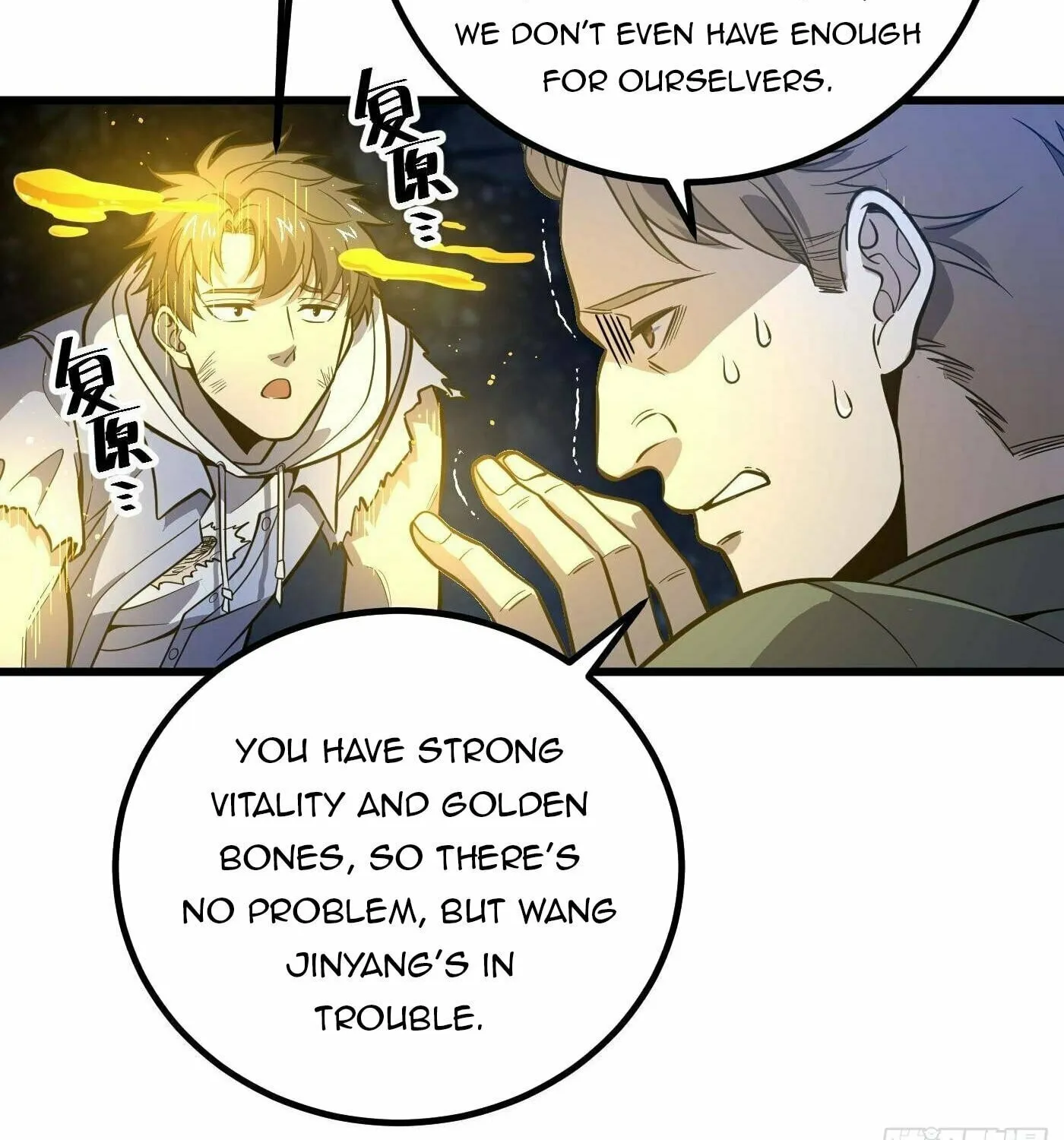 World's Best Martial Artist (Colored) Chapter 246 page 9 - 
