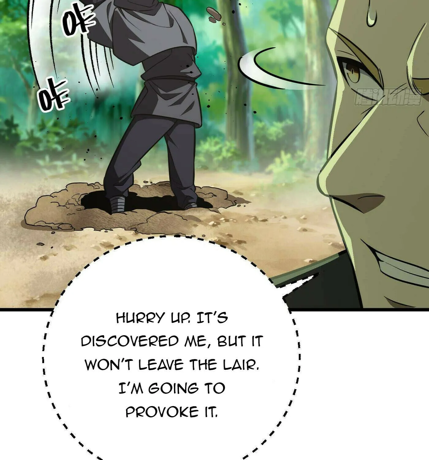 World's Best Martial Artist (Colored) Chapter 247 page 70 - 