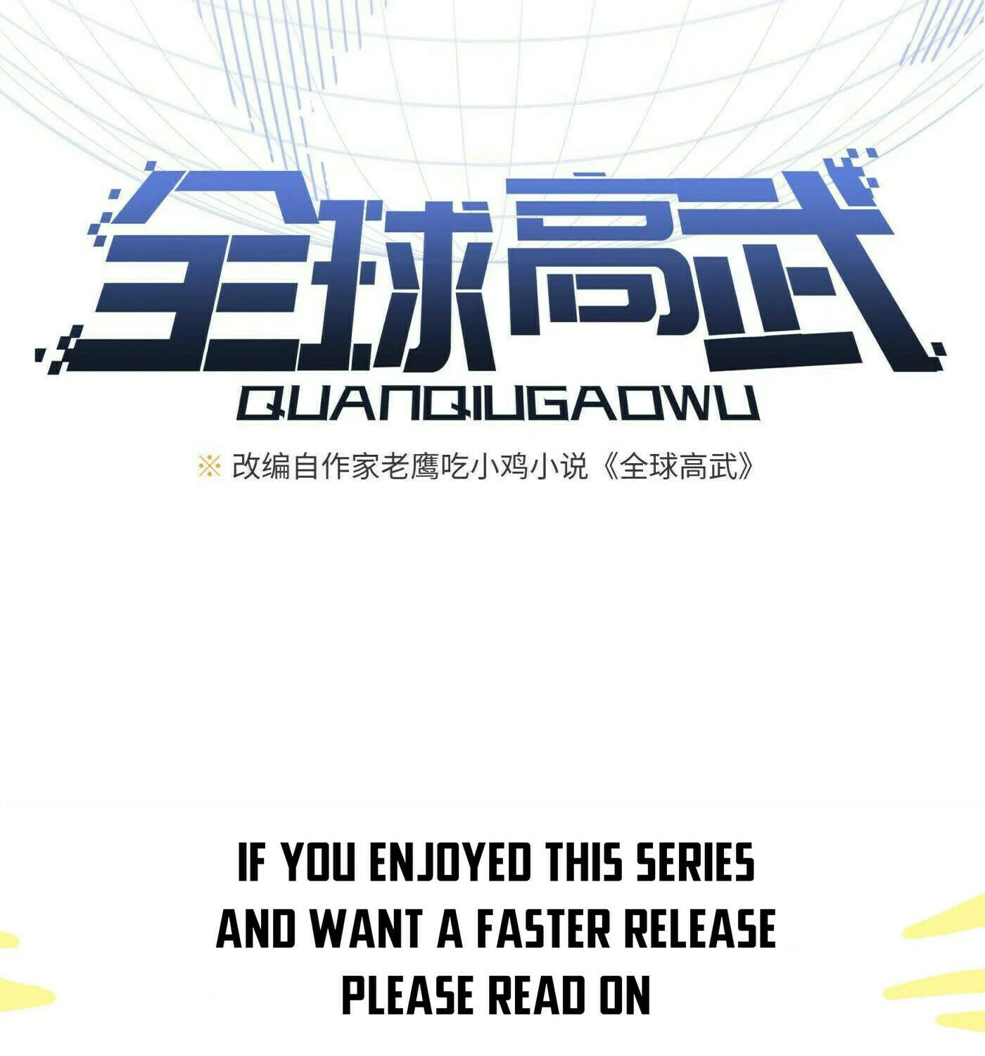 World's Best Martial Artist (Colored) Chapter 247 page 10 - 