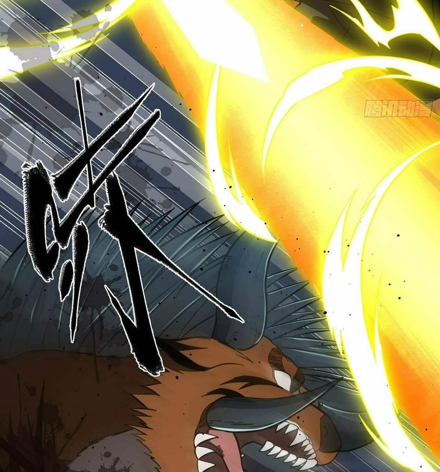 World's Best Martial Artist (Colored) Chapter 248 page 53 - 