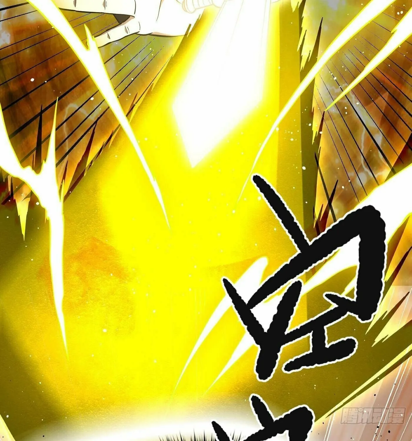 World's Best Martial Artist (Colored) Chapter 248 page 61 - 