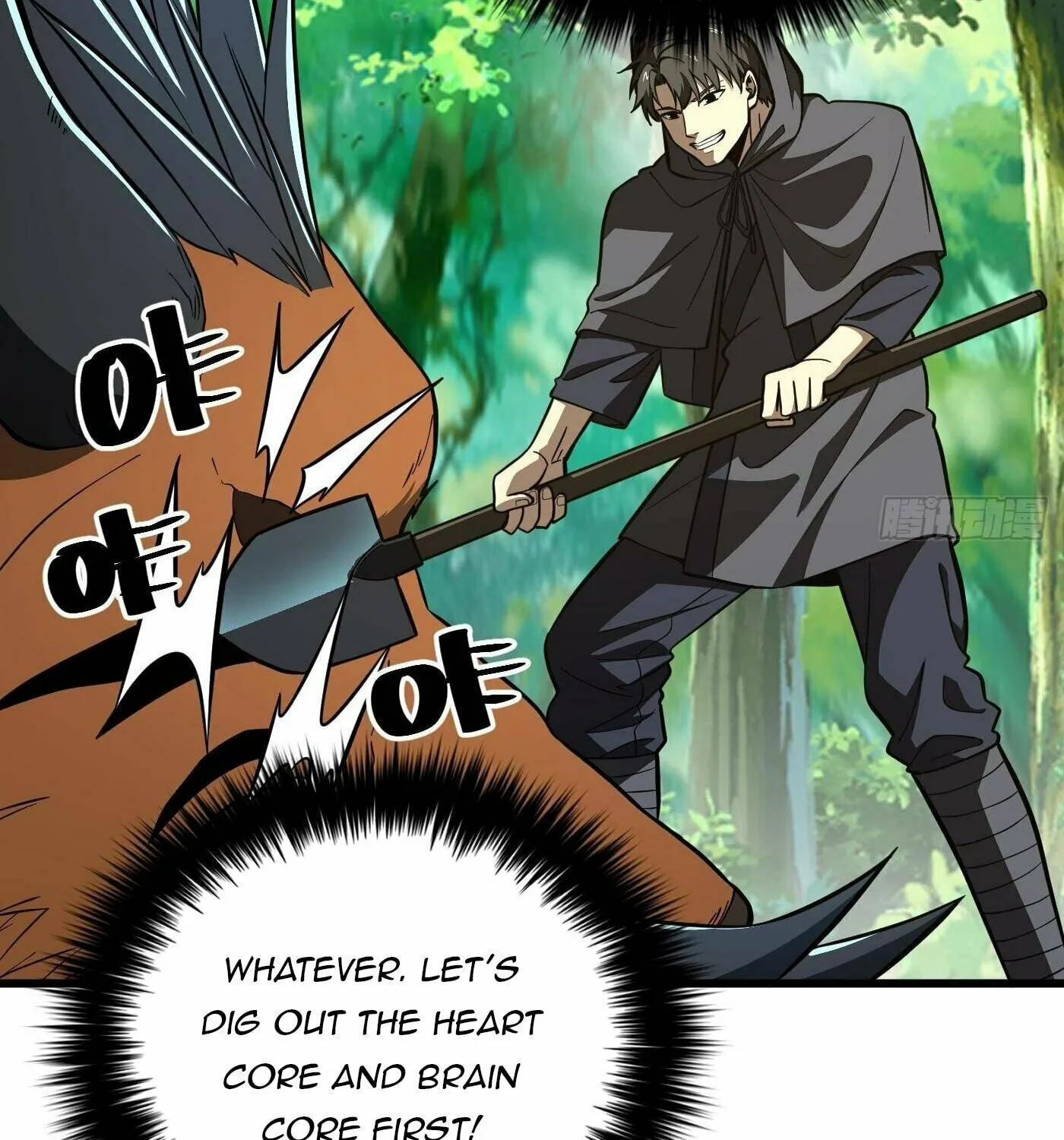 World's Best Martial Artist (Colored) Chapter 248 page 73 - 