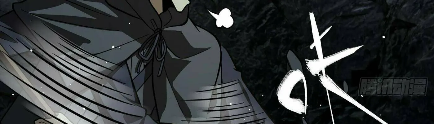 World's Best Martial Artist (Colored) Chapter 248 page 77 - 