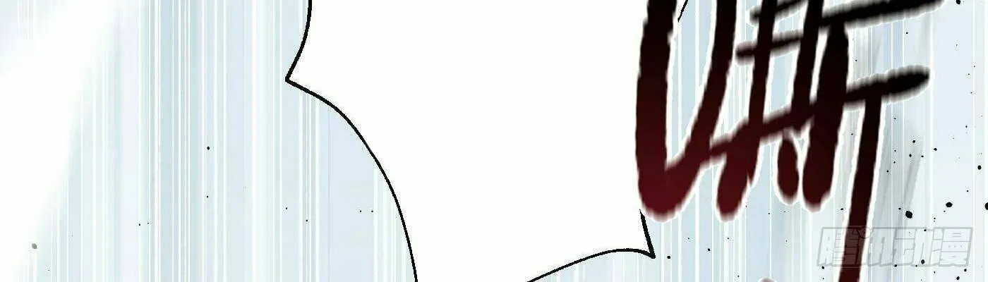 World's Best Martial Artist (Colored) Chapter 248 page 84 - 