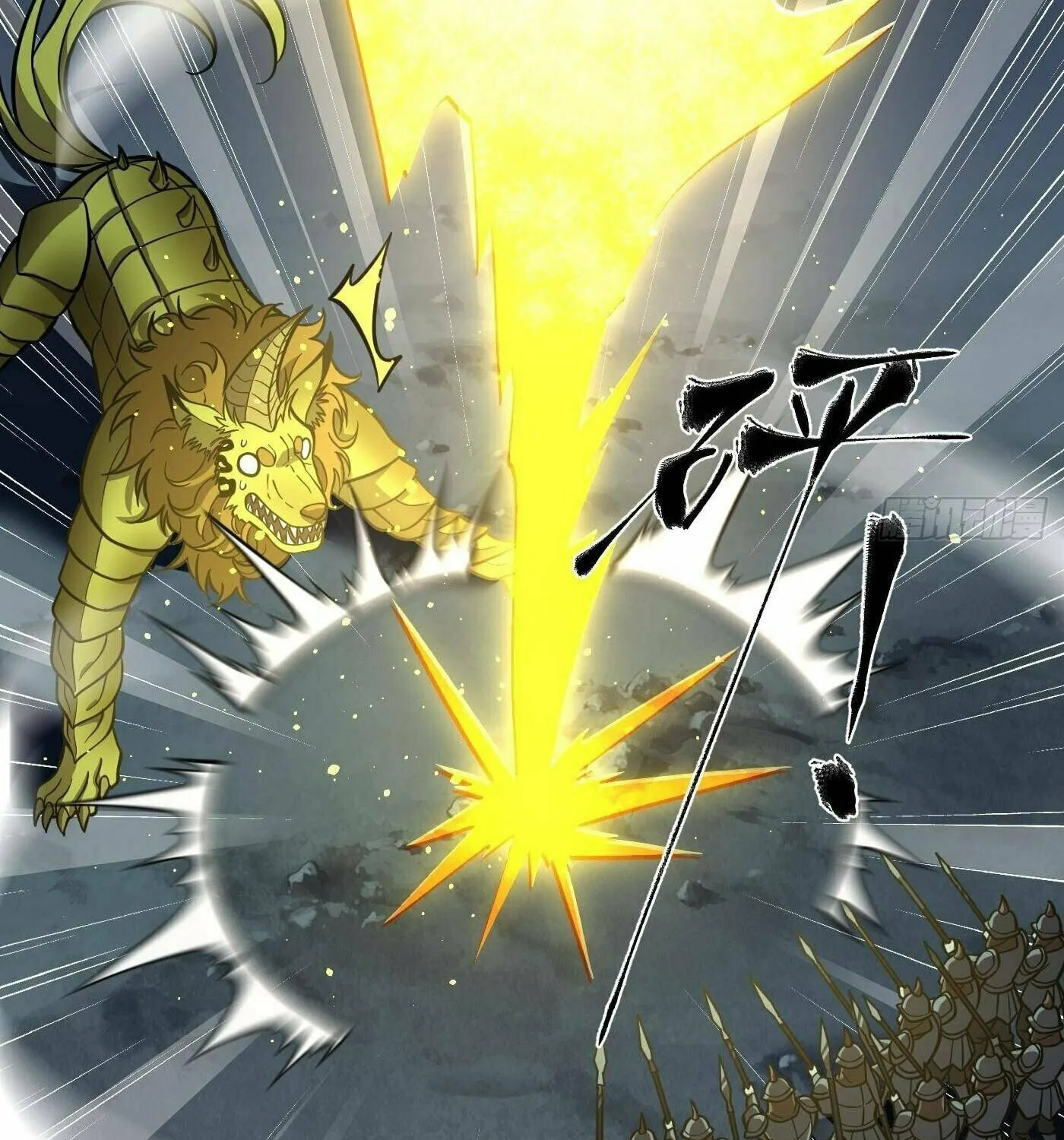 World's Best Martial Artist (Colored) Chapter 249 page 45 - 