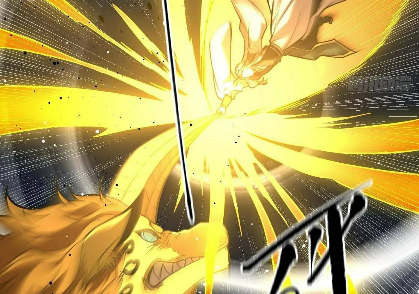 World's Best Martial Artist (Colored) Chapter 249 page 63 - 
