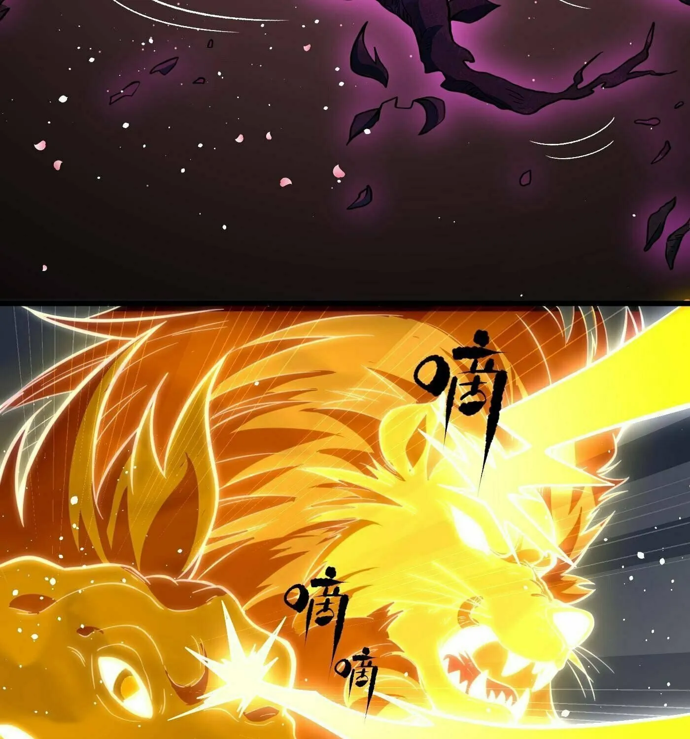 World's Best Martial Artist (Colored) Chapter 249 page 71 - 