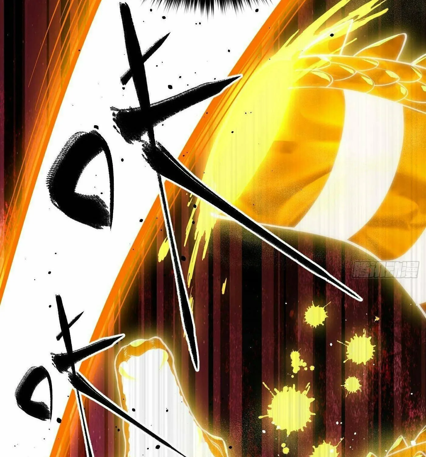 World's Best Martial Artist (Colored) Chapter 249 page 94 - 