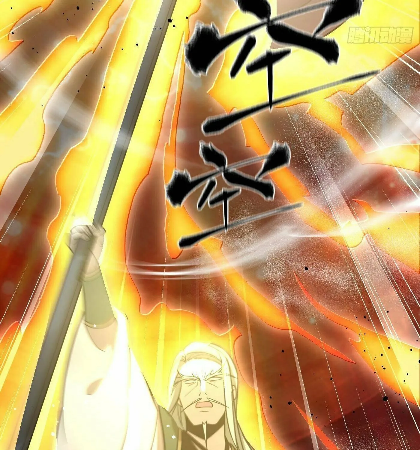 World's Best Martial Artist (Colored) Chapter 249 page 97 - 