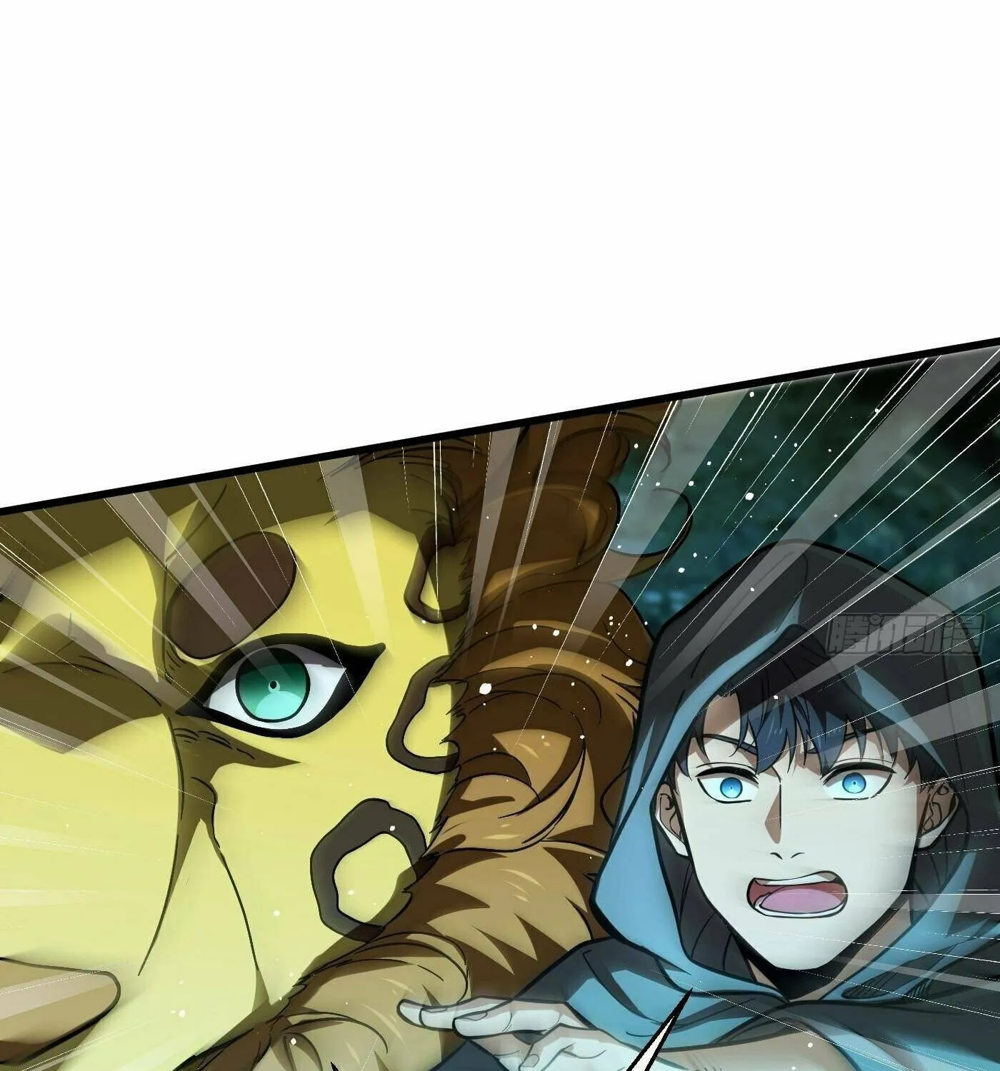 World's Best Martial Artist (Colored) Chapter 250 page 33 - 