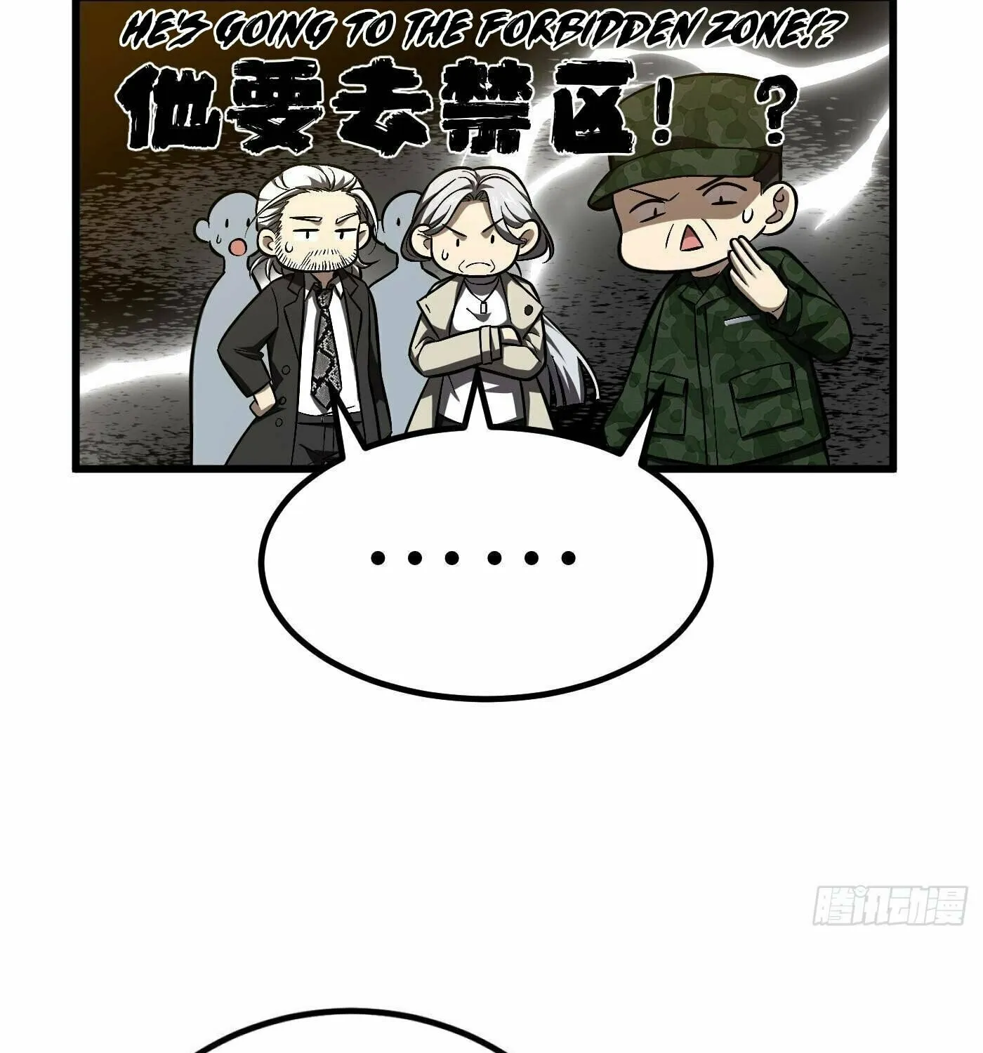 World's Best Martial Artist (Colored) Chapter 251 page 59 - 