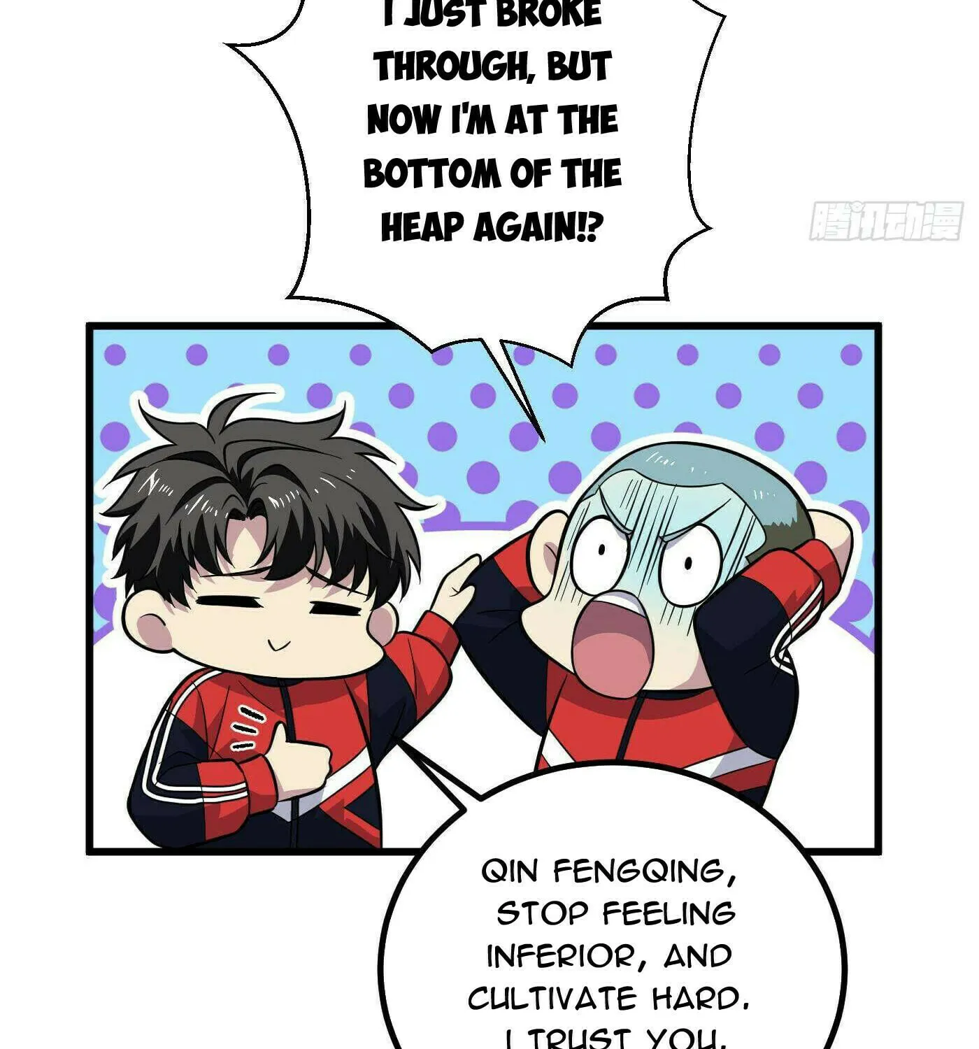 World's Best Martial Artist (Colored) Chapter 252 page 17 - 