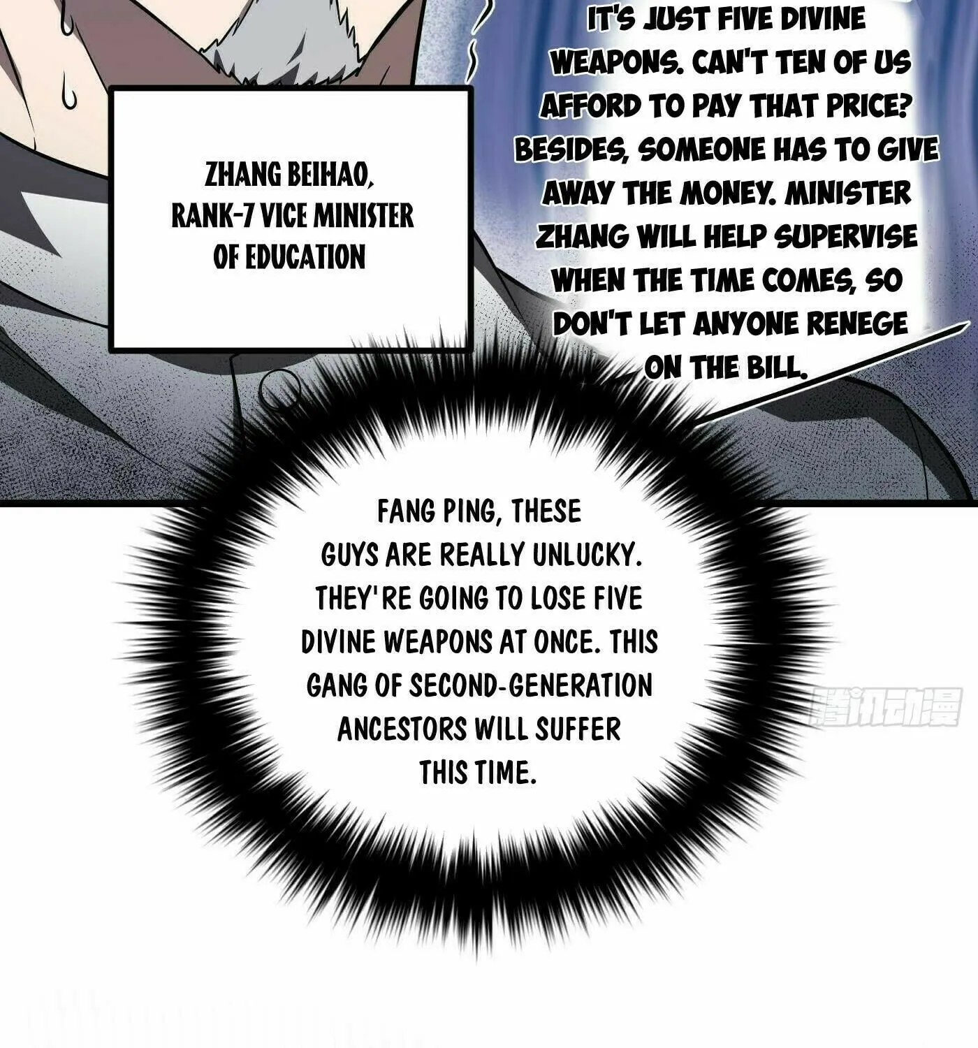 World's Best Martial Artist (Colored) Chapter 254 page 9 - 
