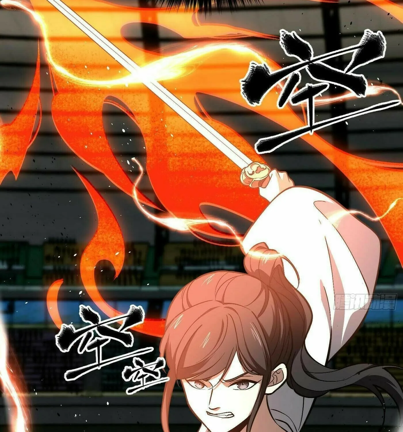 World's Best Martial Artist (Colored) Chapter 255 page 17 - 