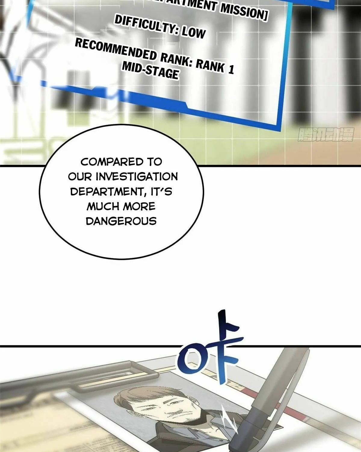 World's Best Martial Artist (Colored) Chapter 70 page 18 - 