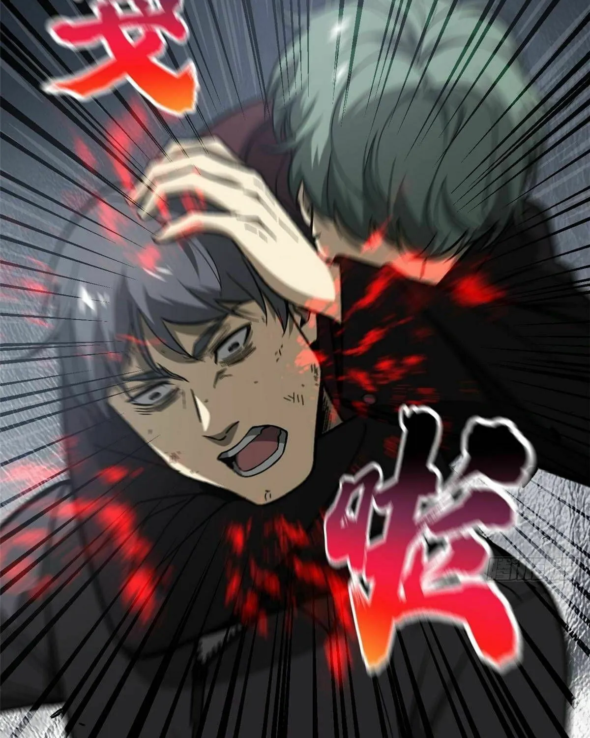 World's Best Martial Artist (Colored) Chapter 70 page 46 - 