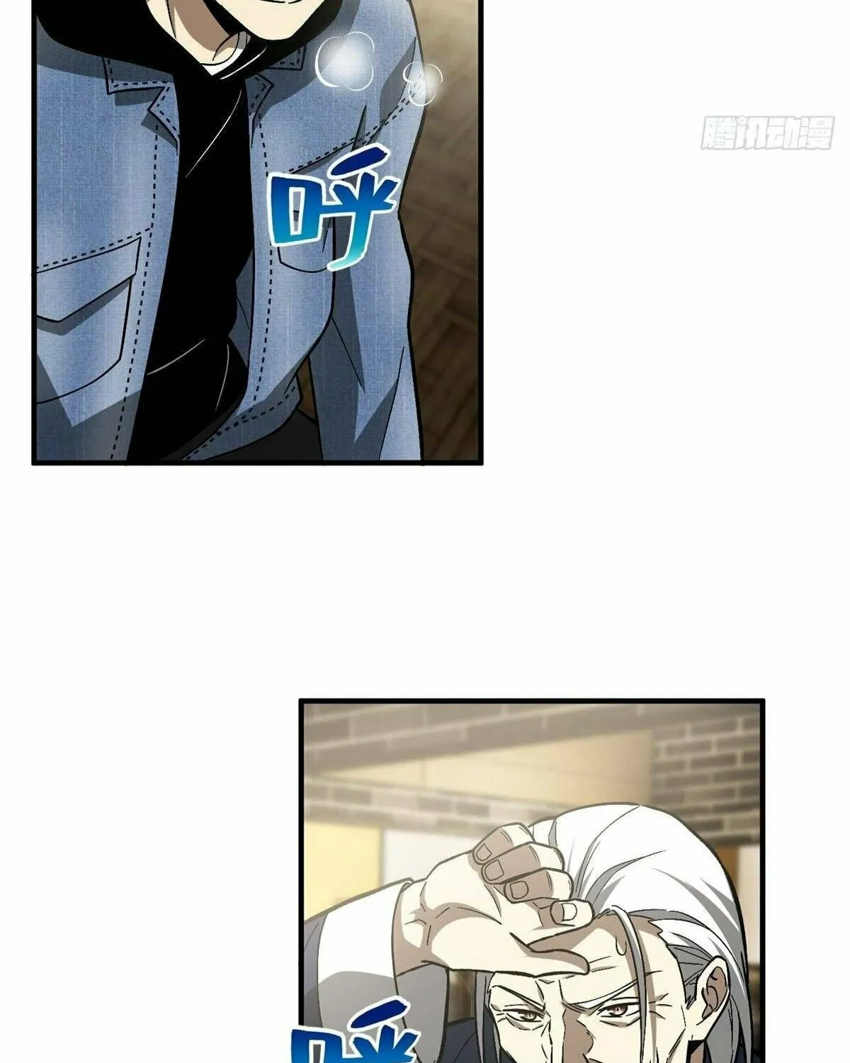 World's Best Martial Artist (Colored) Chapter 73 page 12 - 