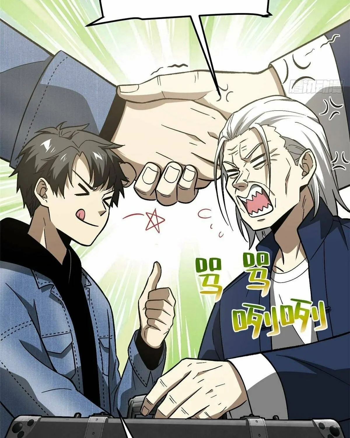 World's Best Martial Artist (Colored) Chapter 73 page 14 - 