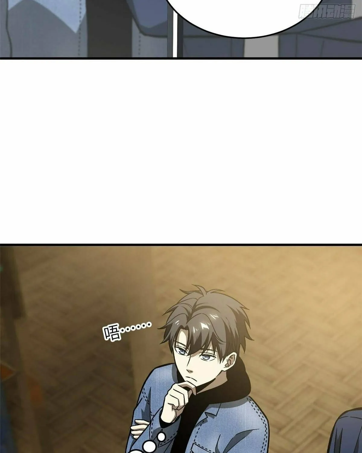 World's Best Martial Artist (Colored) Chapter 73 page 4 - 