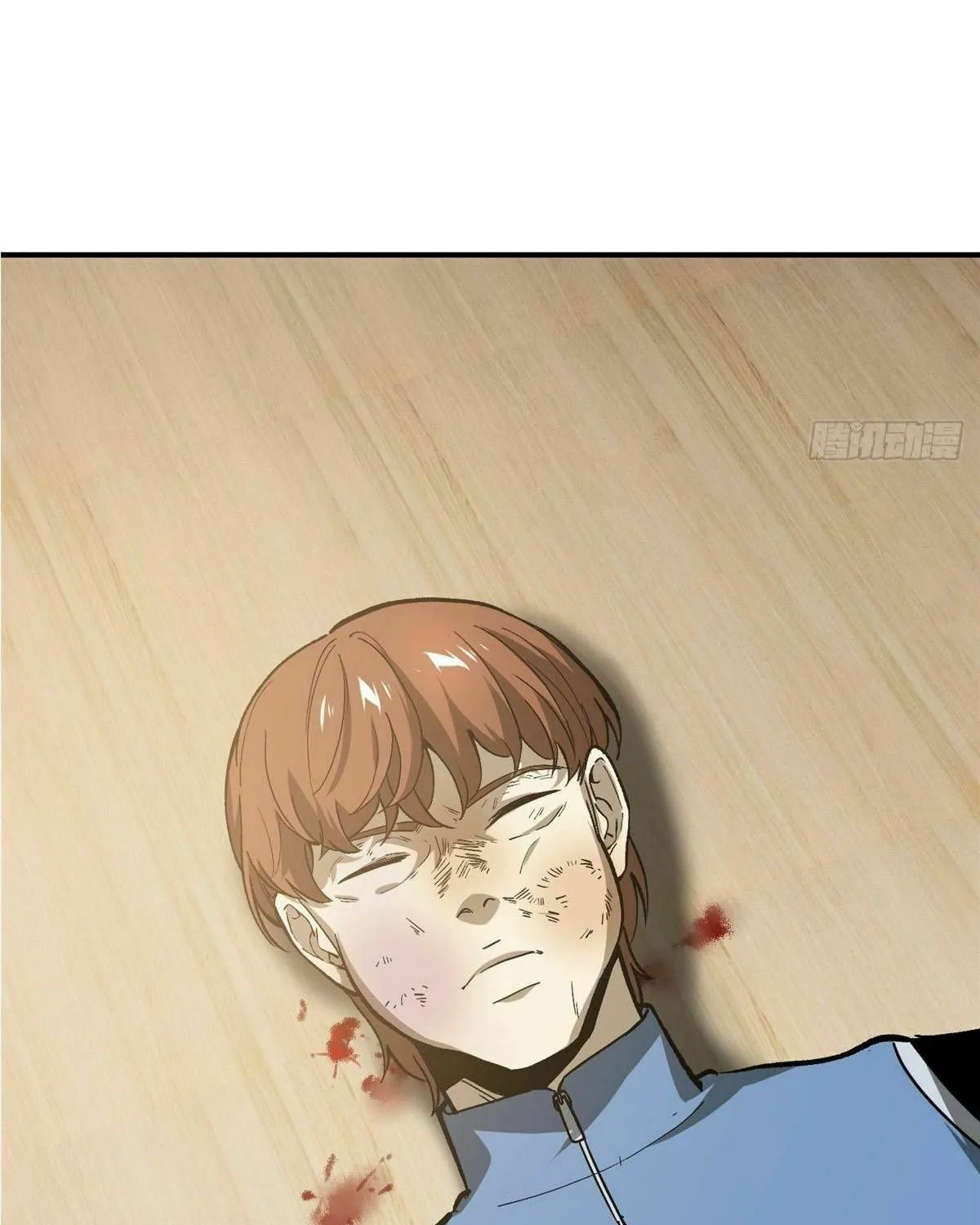 World's Best Martial Artist (Colored) Chapter 73 page 32 - 