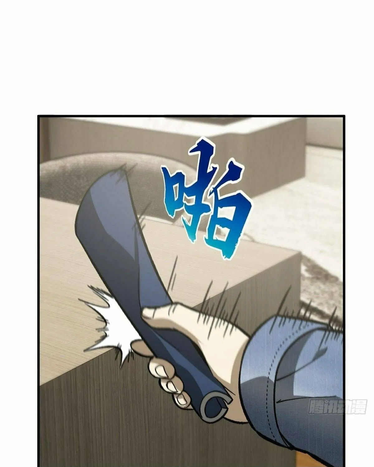 World's Best Martial Artist (Colored) Chapter 73 page 66 - 