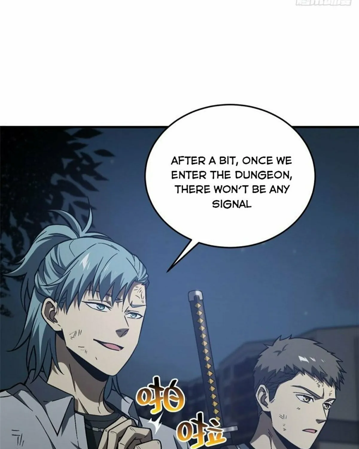 World's Best Martial Artist (Colored) Chapter 74 page 12 - 