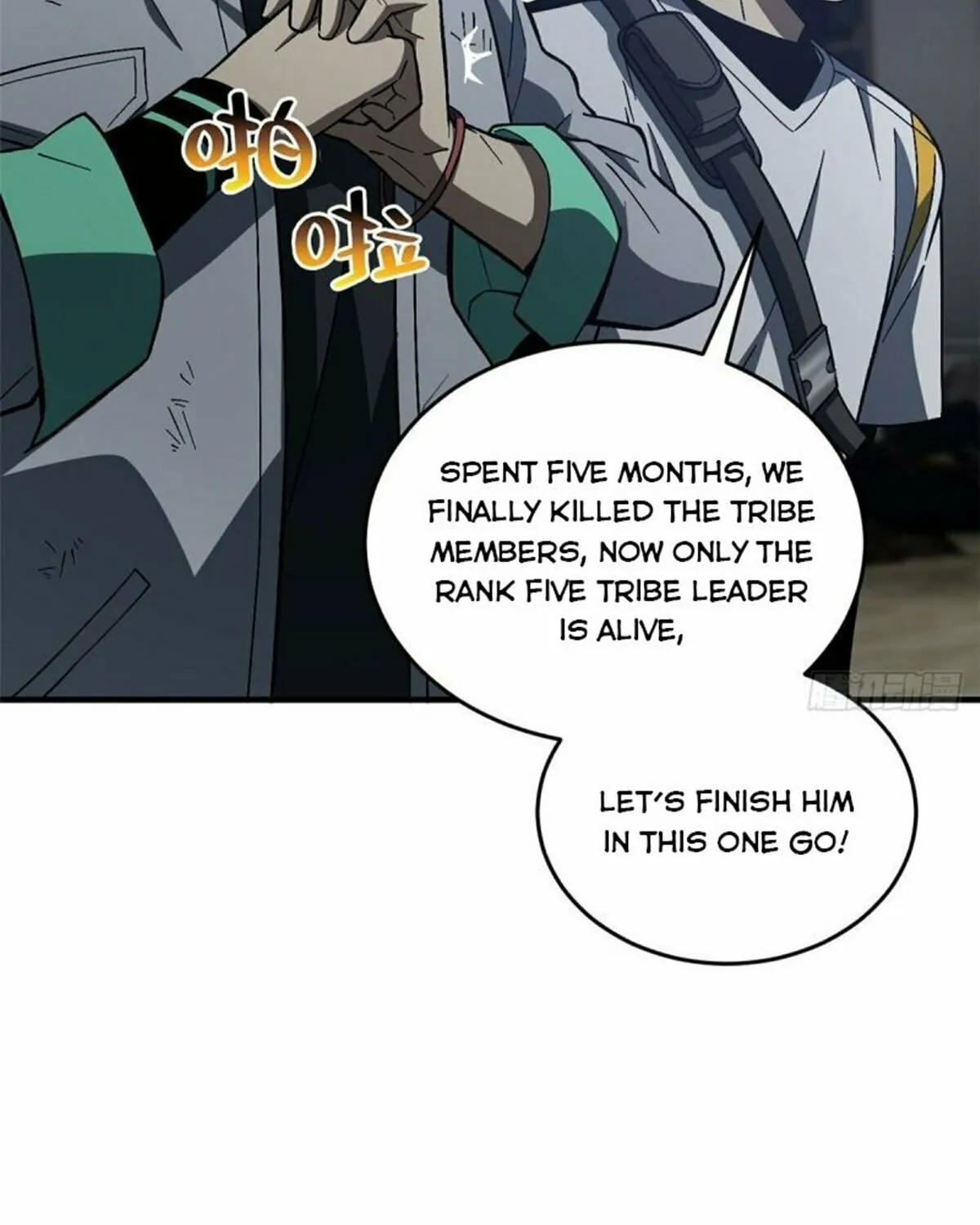 World's Best Martial Artist (Colored) Chapter 74 page 13 - 