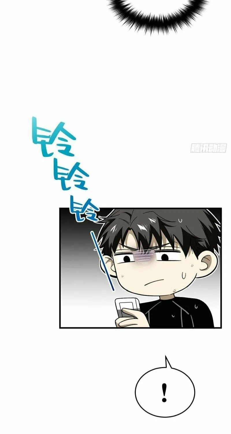 World's Best Martial Artist (Colored) Chapter 74 page 22 - 