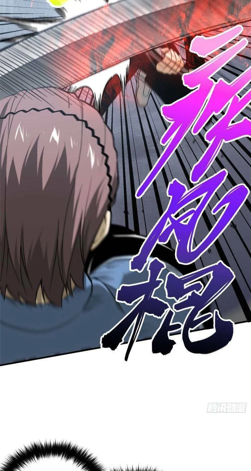 World's Best Martial Artist (Colored) Chapter 75 page 21 - 