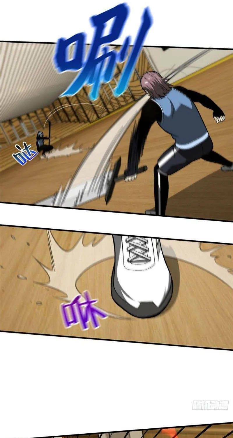 World's Best Martial Artist (Colored) Chapter 75 page 30 - 
