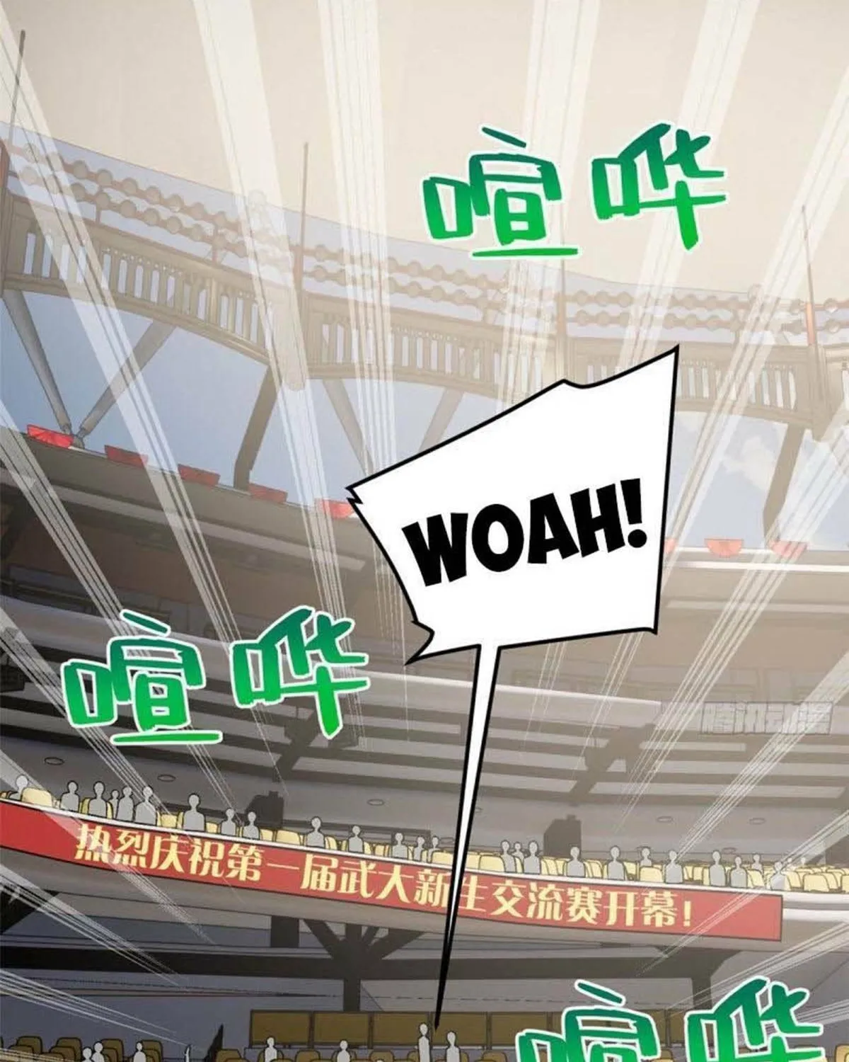 World's Best Martial Artist (Colored) Chapter 76 page 4 - 