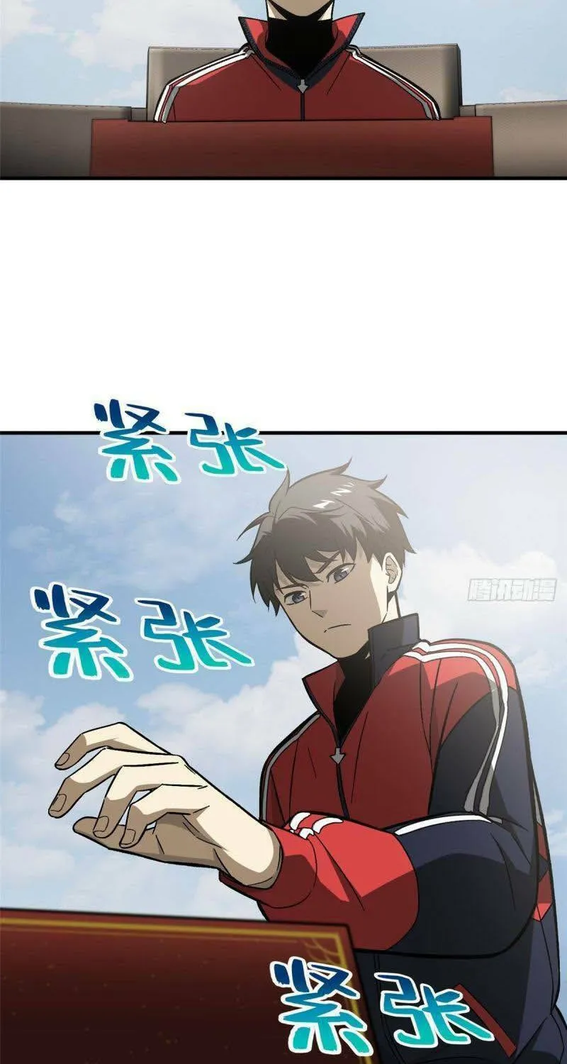 World's Best Martial Artist (Colored) Chapter 76 page 39 - 