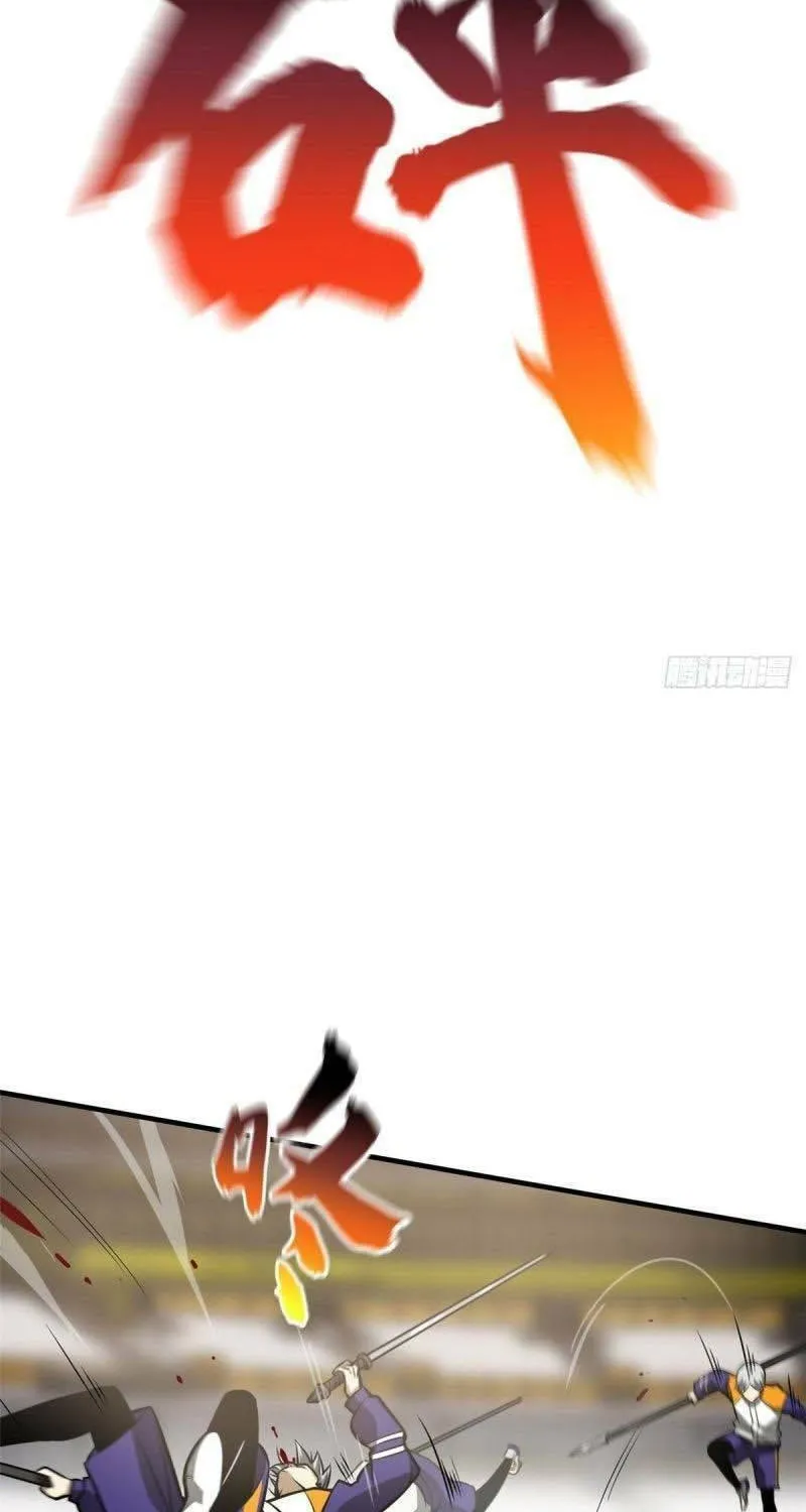 World's Best Martial Artist (Colored) Chapter 77 page 34 - 