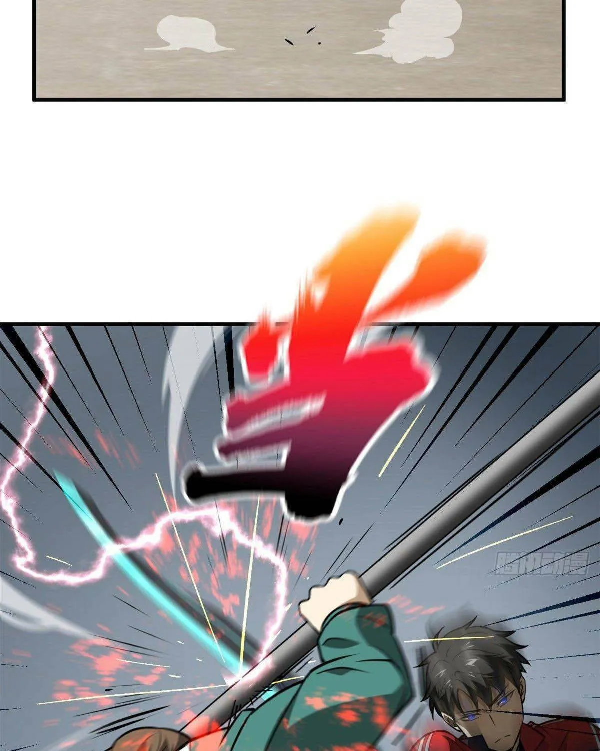 World's Best Martial Artist (Colored) Chapter 78 page 50 - 