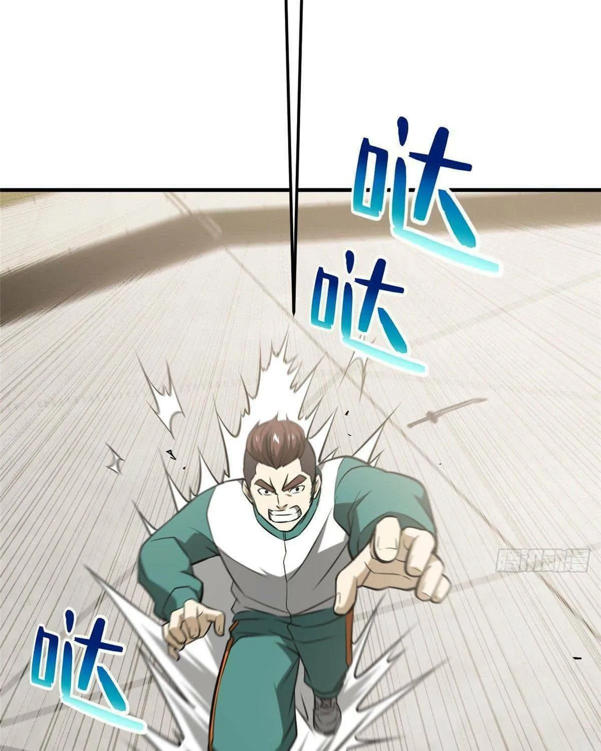 World's Best Martial Artist (Colored) Chapter 79 page 50 - 