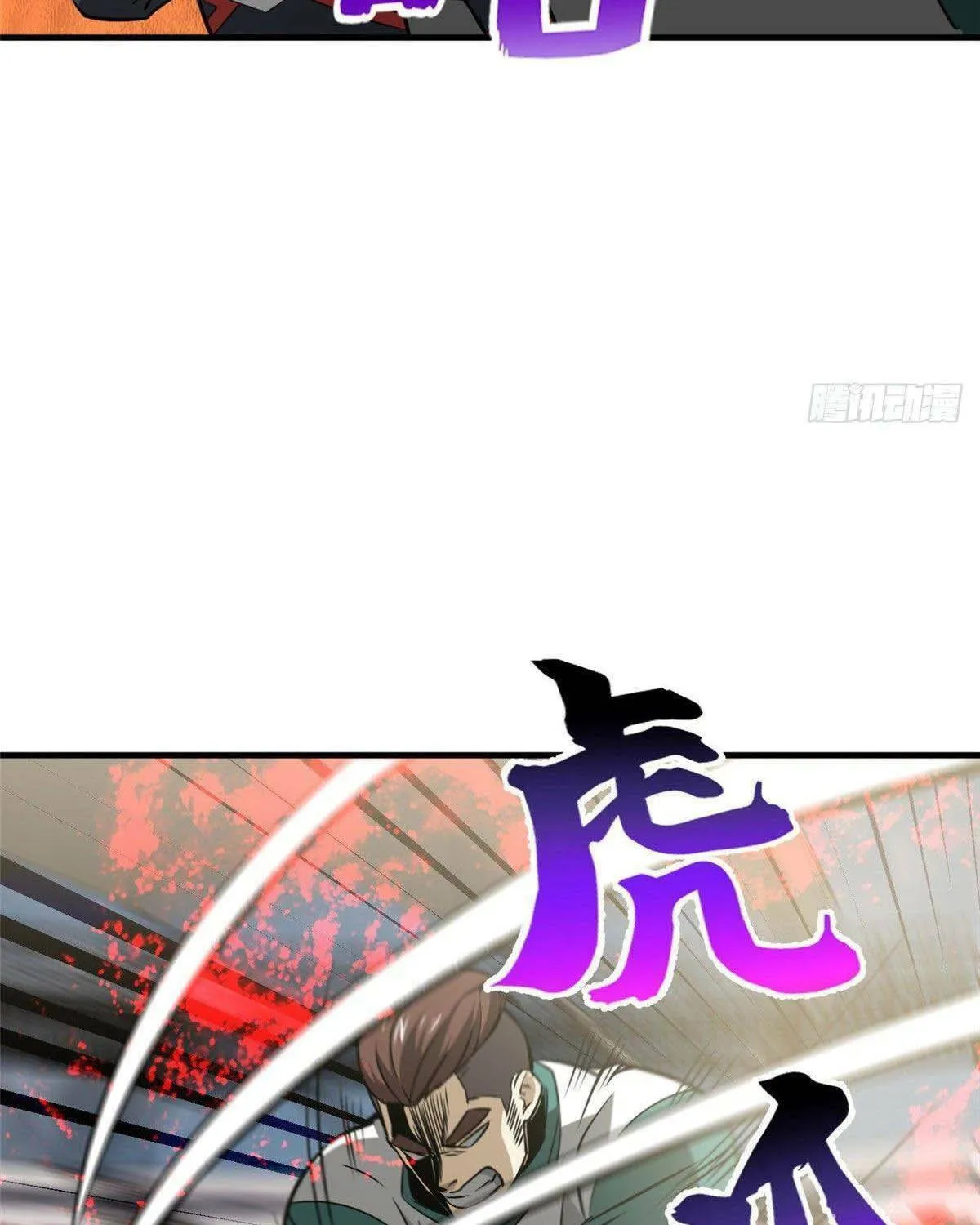 World's Best Martial Artist (Colored) Chapter 79 page 54 - 