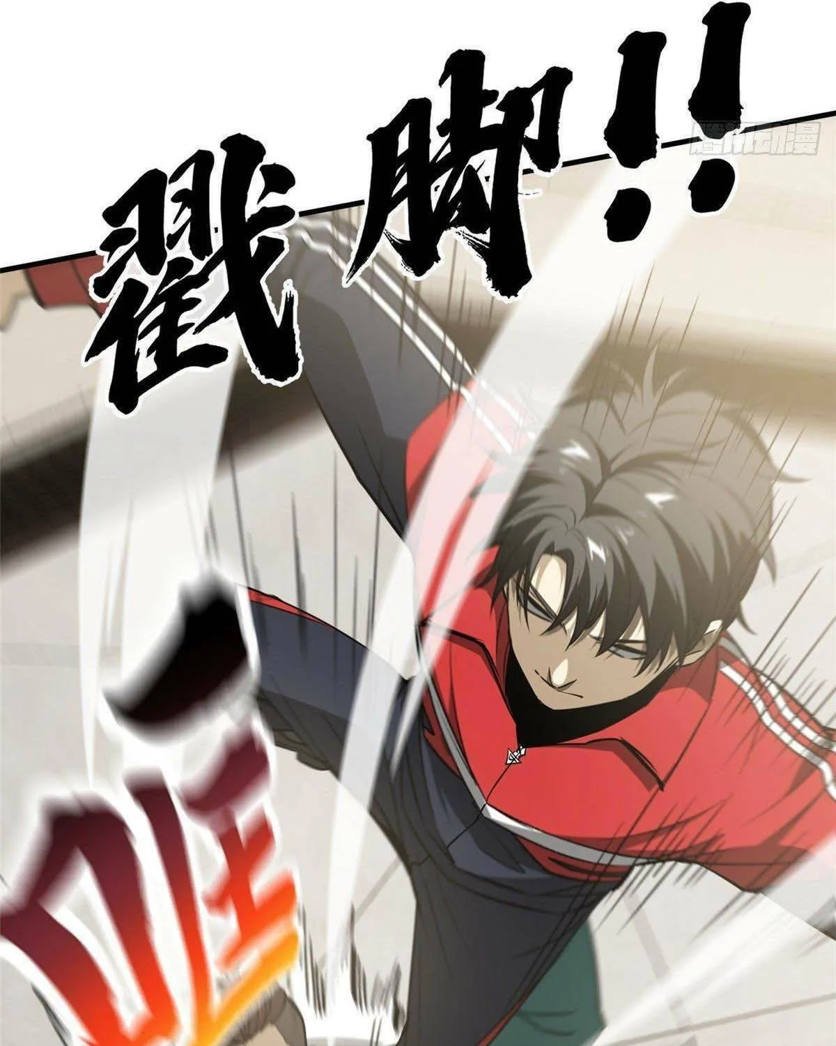 World's Best Martial Artist (Colored) Chapter 79 page 63 - 