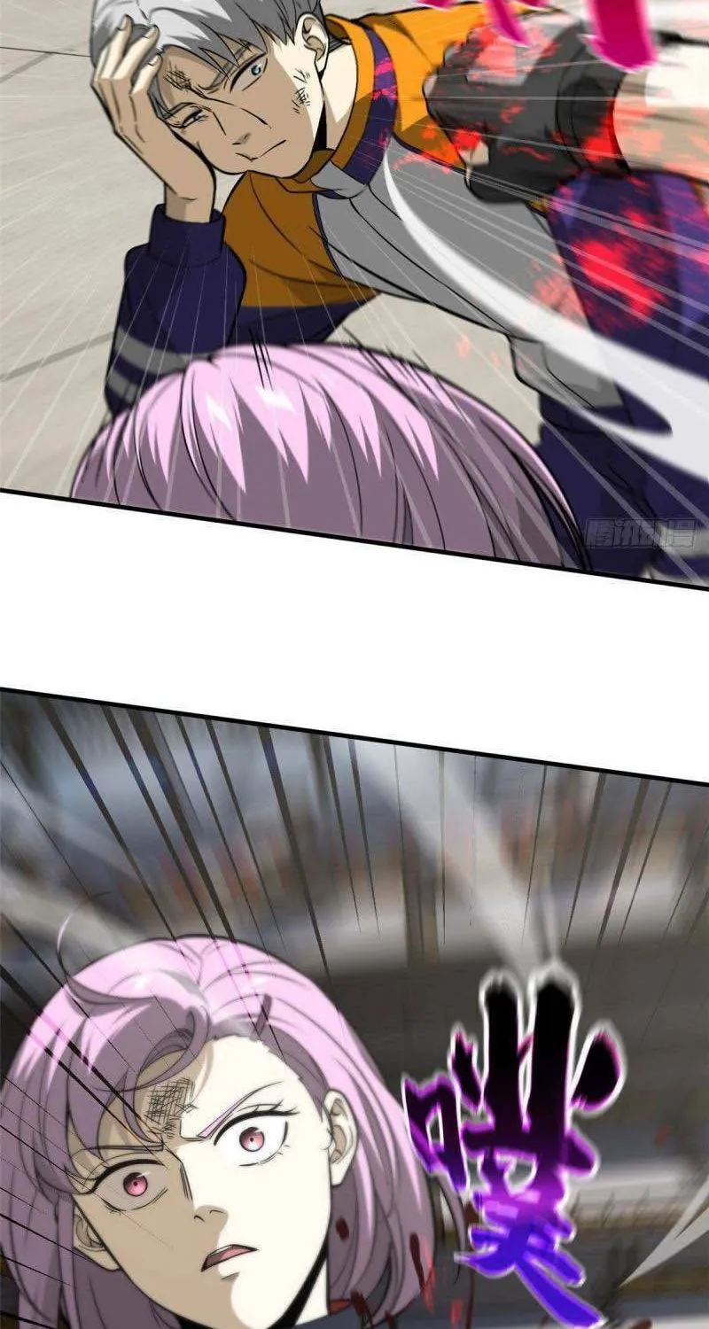 World's Best Martial Artist (Colored) Chapter 82 page 25 - 